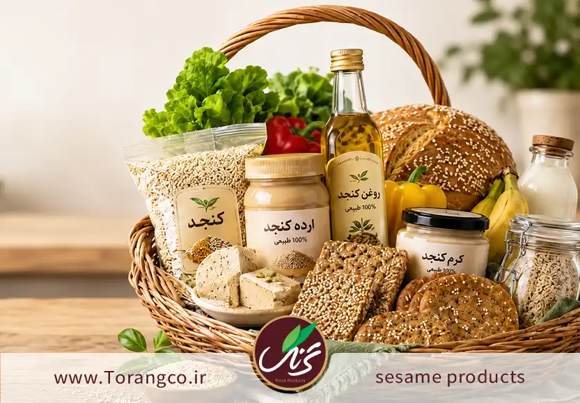 سهم محصولات کنجدی از سبد غذایی؛ آمار چه می&zwnj;گوید؟